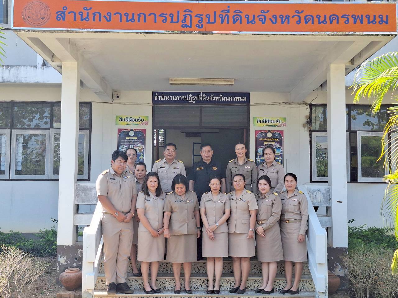 title - ผู้ตรวจราชการ ส.ป.ก. ประชุมตรวจราชการและติดตามความก้าวหน้าผลการดำเนินงานตามแผนการตรวจราชการของผู้ตรวจราชการสำนักงานการปฏิรูปที่ดินเพื่อเกษตรกรรม ประจำปีงบประมาณ พ.ศ. 2569 รอบที่ 1 เขตตรวจราชการที่ 11 จังหวัดนครพนม